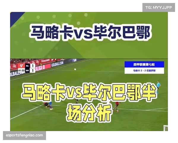 尼科复出闪耀赛场助攻制胜毕尔巴鄂竞技主场力克马略卡